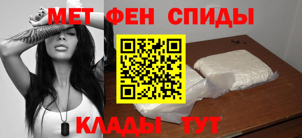 Amphetamine 98%  АМФЕТАМИН  Барнаул  Вход с VPN 