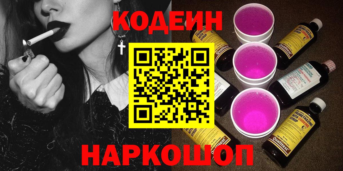 Экстази  Гашиш  Alpha PVP СК кристаллы  Барнаул  Вход с VPN  Марихуана  МЕФ кристаллы 