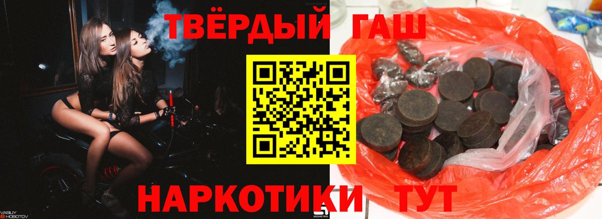 Гашиш гашик  Вход с VPN  Гашиш Изолятор  Барнаул 