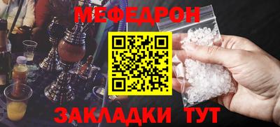 СК Гай