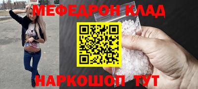 кокаин Апшеронск