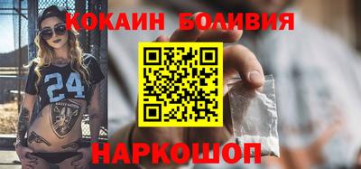 мяу мяу кристалл Апрелевка