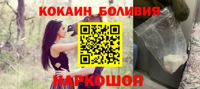 мяу мяу кристалл Апрелевка