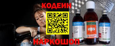 мяу мяу кристалл Апрелевка