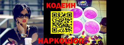 кокаин Апшеронск