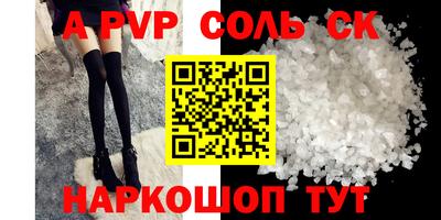 кокаин Апшеронск