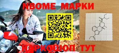 мяу мяу кристалл Апрелевка