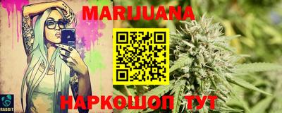 мяу мяу кристалл Апрелевка