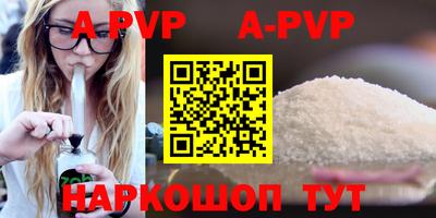кокаин Апшеронск