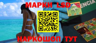 кокаин Апшеронск