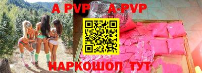 скорость mdpv Гатчина