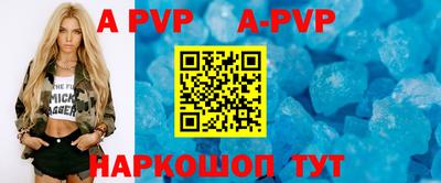 mdpv Аргун