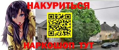 кокаин Апшеронск