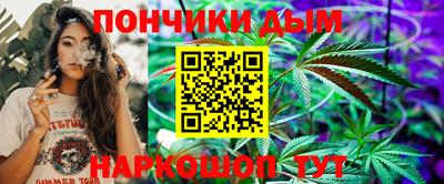 мяу мяу кристалл Апрелевка