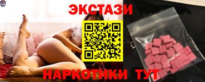 мяу мяу кристалл Апрелевка