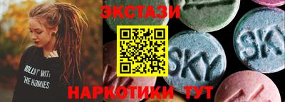 кокаин Апшеронск