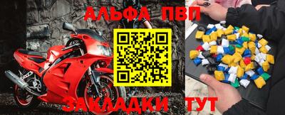 кокаин Апшеронск