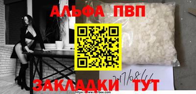 mdpv Аргун