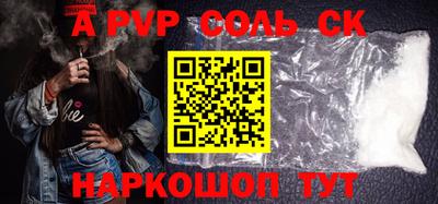mdpv Аргун