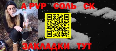 кокаин Апшеронск