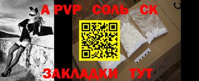 mdpv Аргун