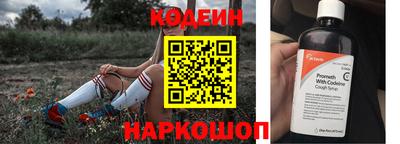 кокаин Апшеронск