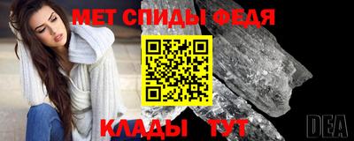мяу мяу кристалл Апрелевка