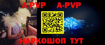 mdpv Аргун