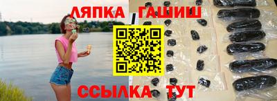 мяу мяу кристалл Апрелевка