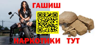 кокаин Апшеронск