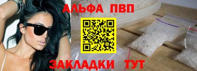 mdpv Аргун