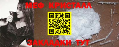 mdpv Аргун
