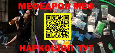 кокаин Апшеронск