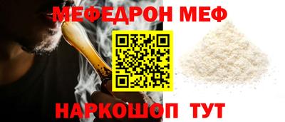 кокаин Апшеронск