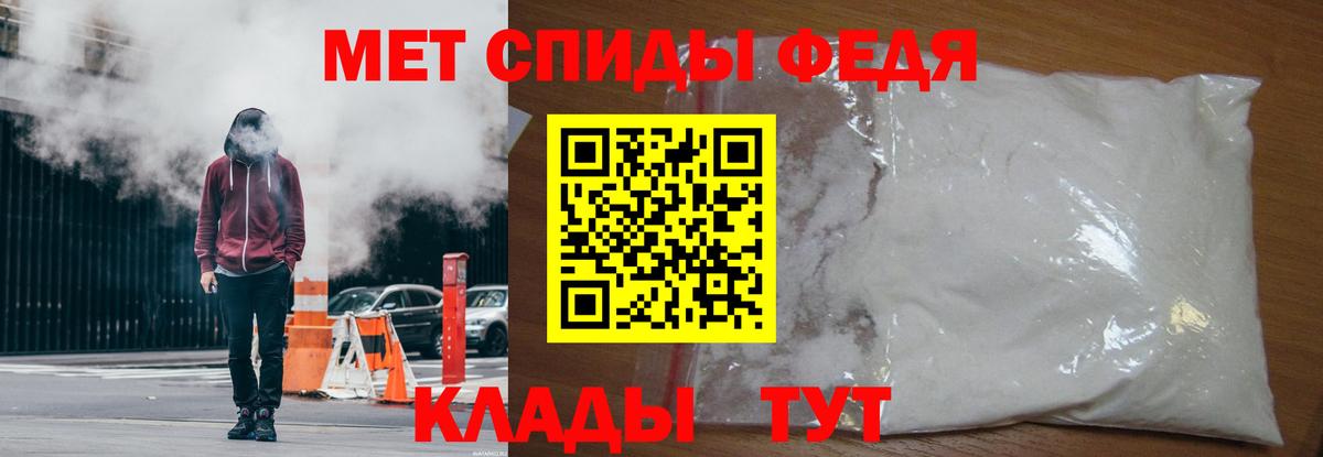 Метамфетамин  Вход с VPN  Барнаул  Первитин пудра 