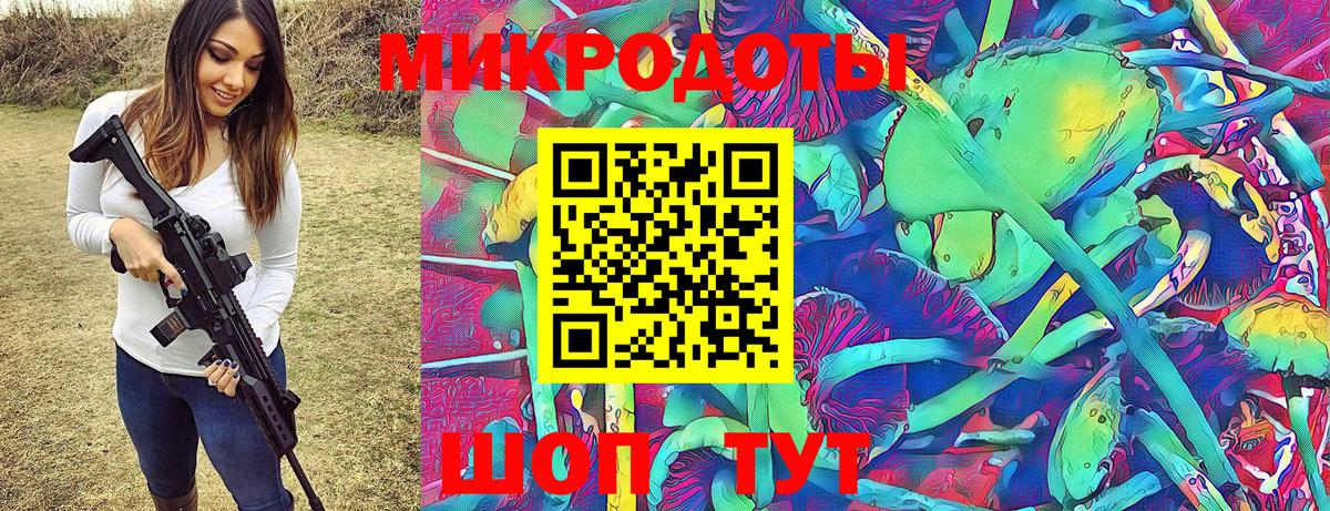 Галлюциногенные грибы мицелий  Вход с VPN  Галлюциногенные грибы мухоморы  Барнаул 