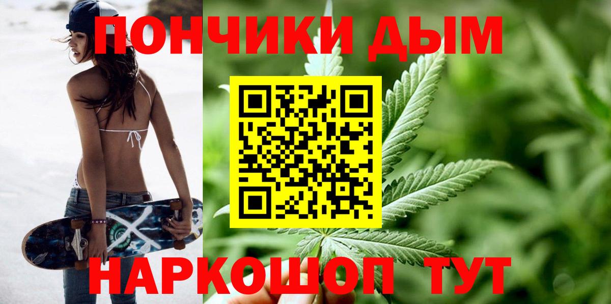 Барнаул  Конопля MAZAR  Бошки Шишки THC 21%  Вход с VPN  Каннабис семена 