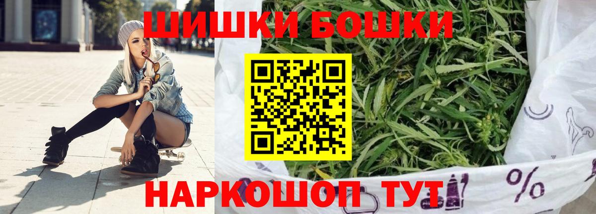 Каннабис THC 21% Барнаул